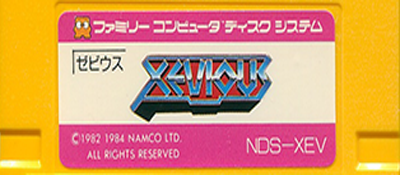 Xevious logo for Famicom Disk System